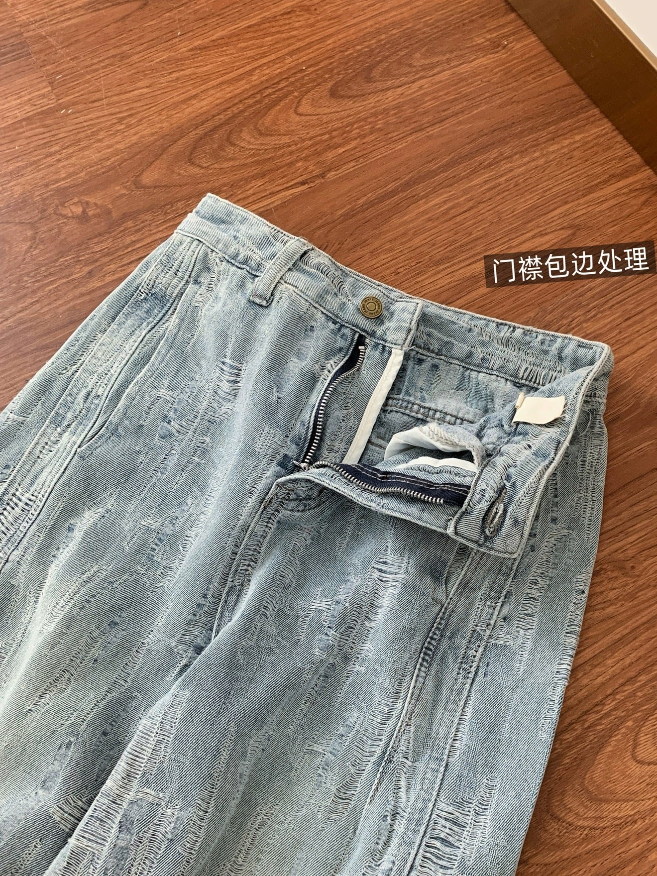 魅力兰尔 提花阔腿牛仔裤 Meili Laner Jacquard Wide-Leg Jeans