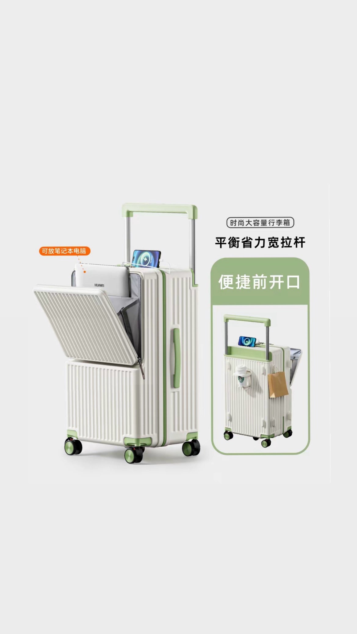 时光漫游 宽拉杆桃皮绒大容量旅行箱 Time Wanderer Macro-Track Peach-Velvet Suitcase