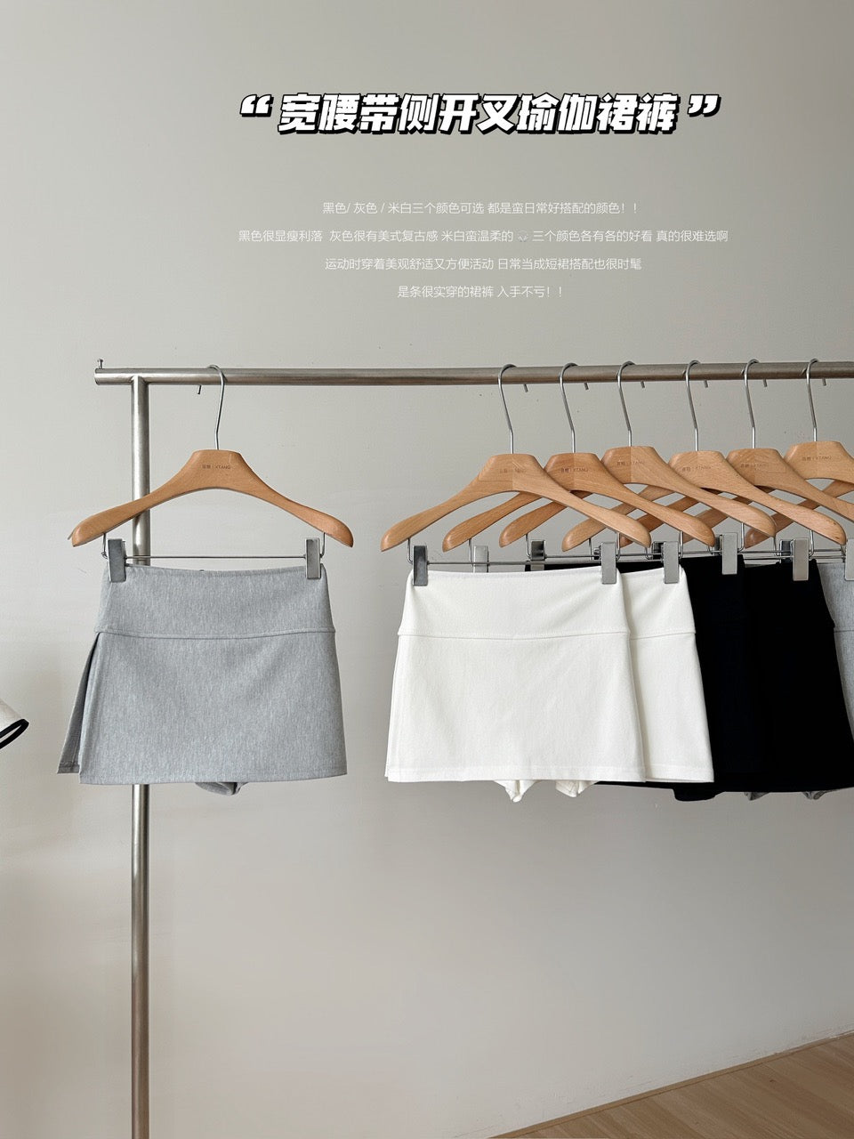 女高学姐 宽腰带防走光美式A字运动半裙 Senior High School Girl’s American-style A-line Sports Skirt