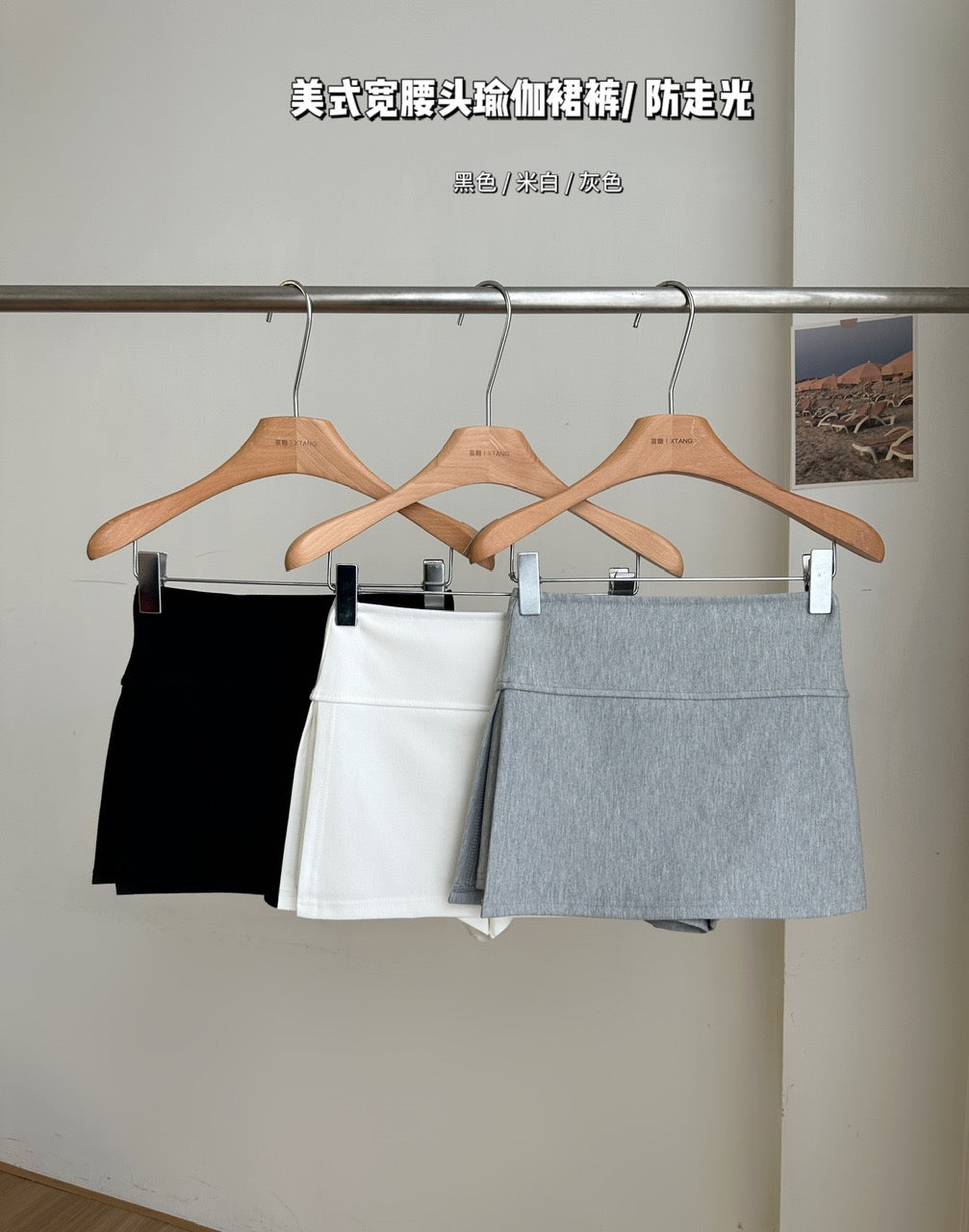 女高学姐 宽腰带防走光美式A字运动半裙 Senior High School Girl’s American-style A-line Sports Skirt