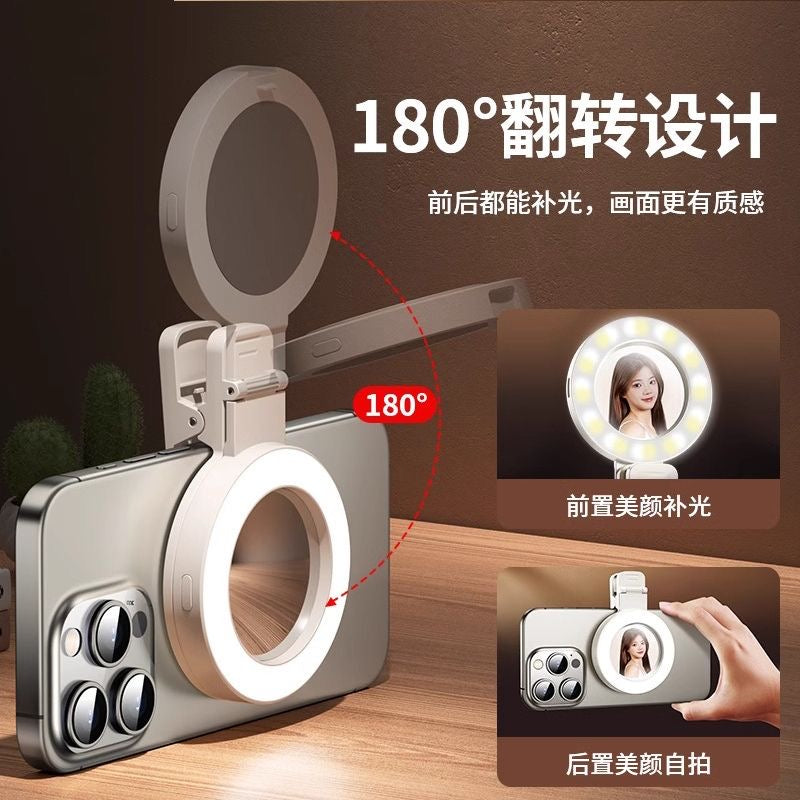 美少女出境 手机补光灯光高清自拍通用神器 Perfect for Selfies: Universal HD Phone Fill Light for Stunning Girl-Style Shots