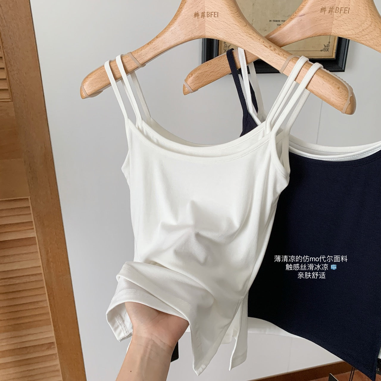 生活小调 假两件叠穿撞色吊带上衣 Everyday Melody Contrast-Layered Two-in-One Camisole Top