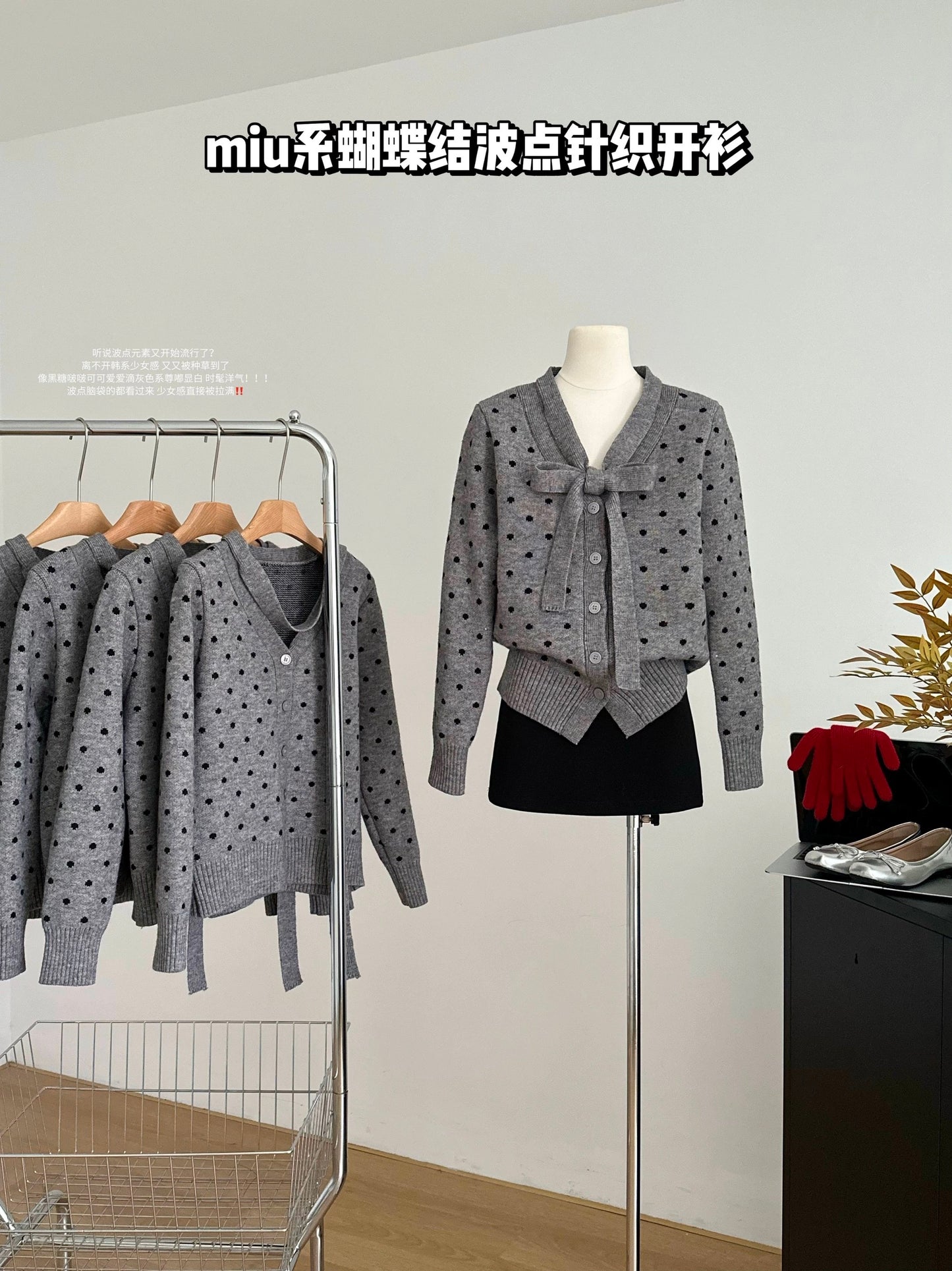 俏皮波妞 蝴蝶结灰色波点针织上衣 Playful Ponyo Bow Gray Polka Dot Knit Top