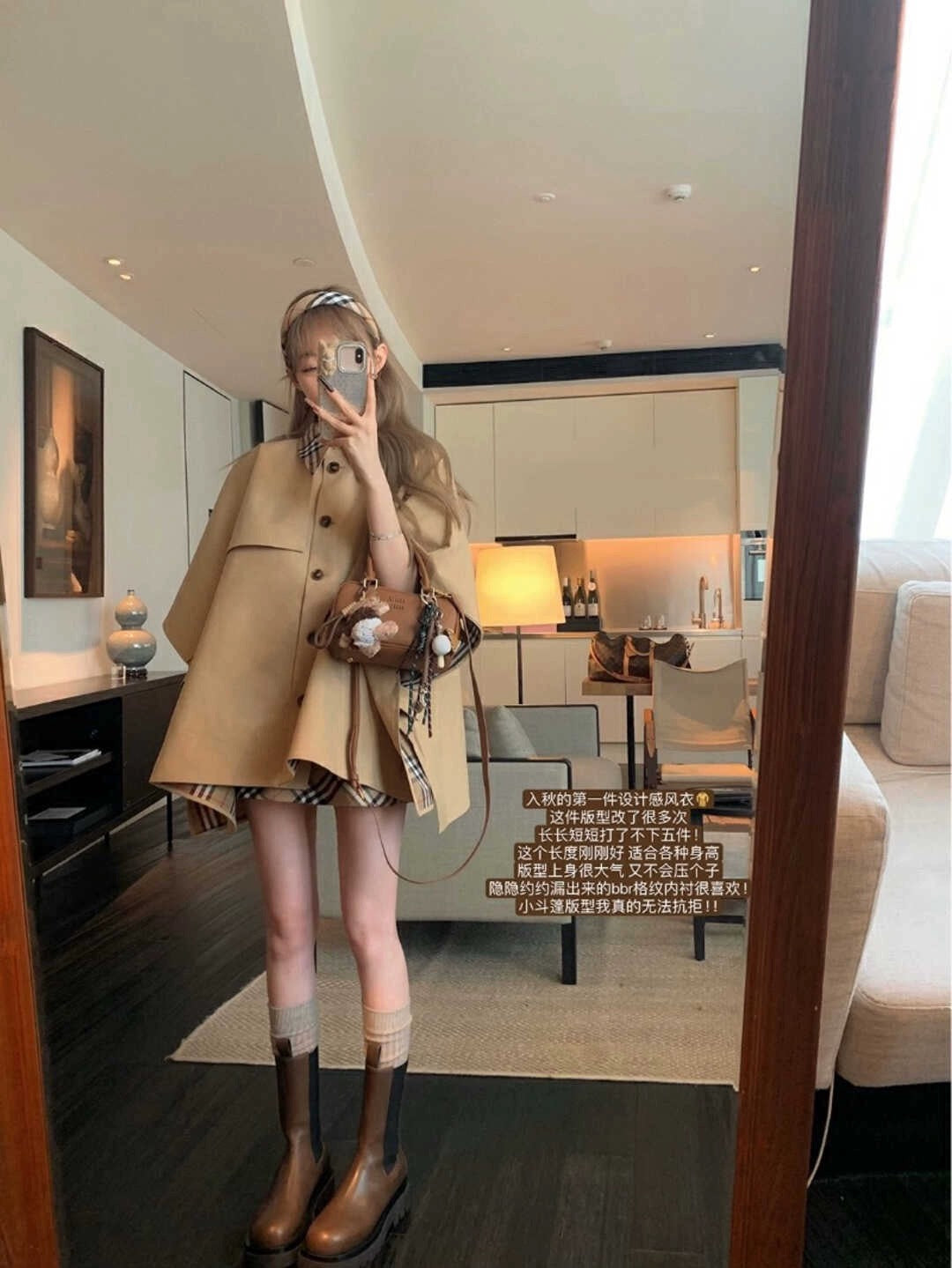巨爱BBR 格纹秋冬斗篷风衣半裙套装 Obsessed with BBR Plaid Cape Trench Coat and Skirt Set for Fall/Winter