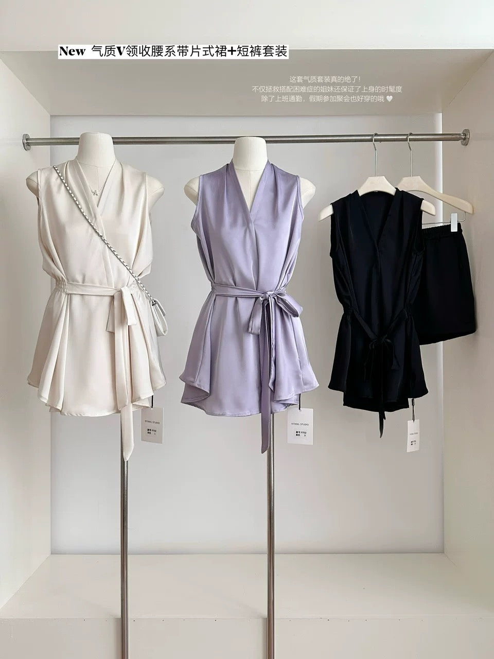 都市名媛 系带衬衣高腰短裤套装 Urban Socialite Tie-Front Shirt and High-Waisted Shorts Set
