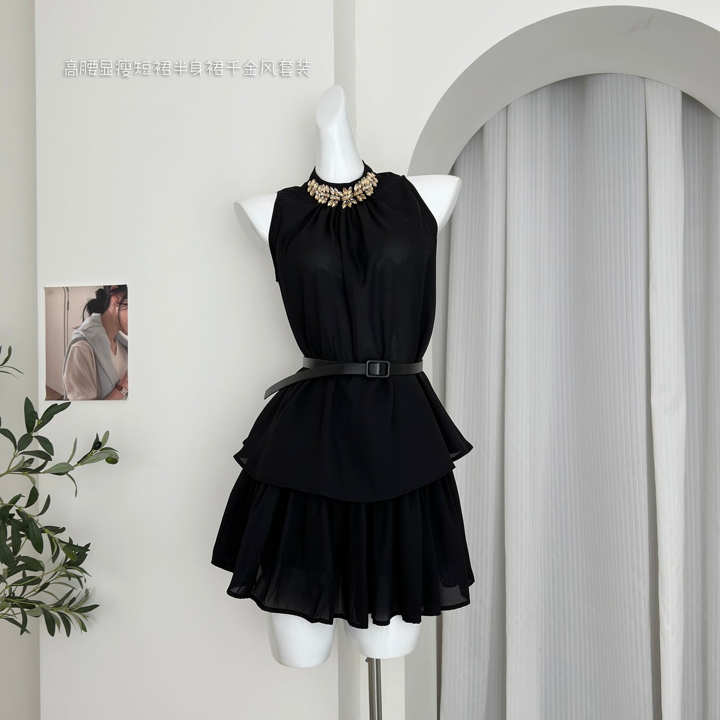黑色魔法 法式闪钻重工挂脖套装 Black Magic French Rhinestone Halter Neck Set