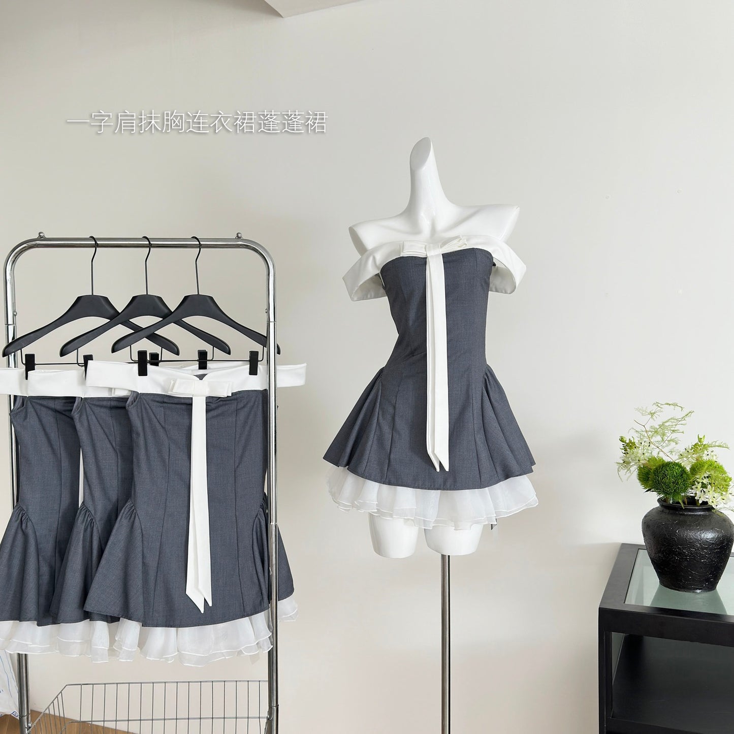 格雷系蝶 撞色一字肩抹胸连衣裙 Gray-Toned Butterfly Color-Block Off-Shoulder Strapless Dress