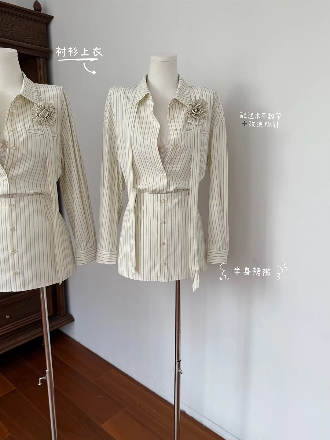 花花朵朵 条纹玫瑰花套装衬衫 Floral Striped Rose Print Set Shirt