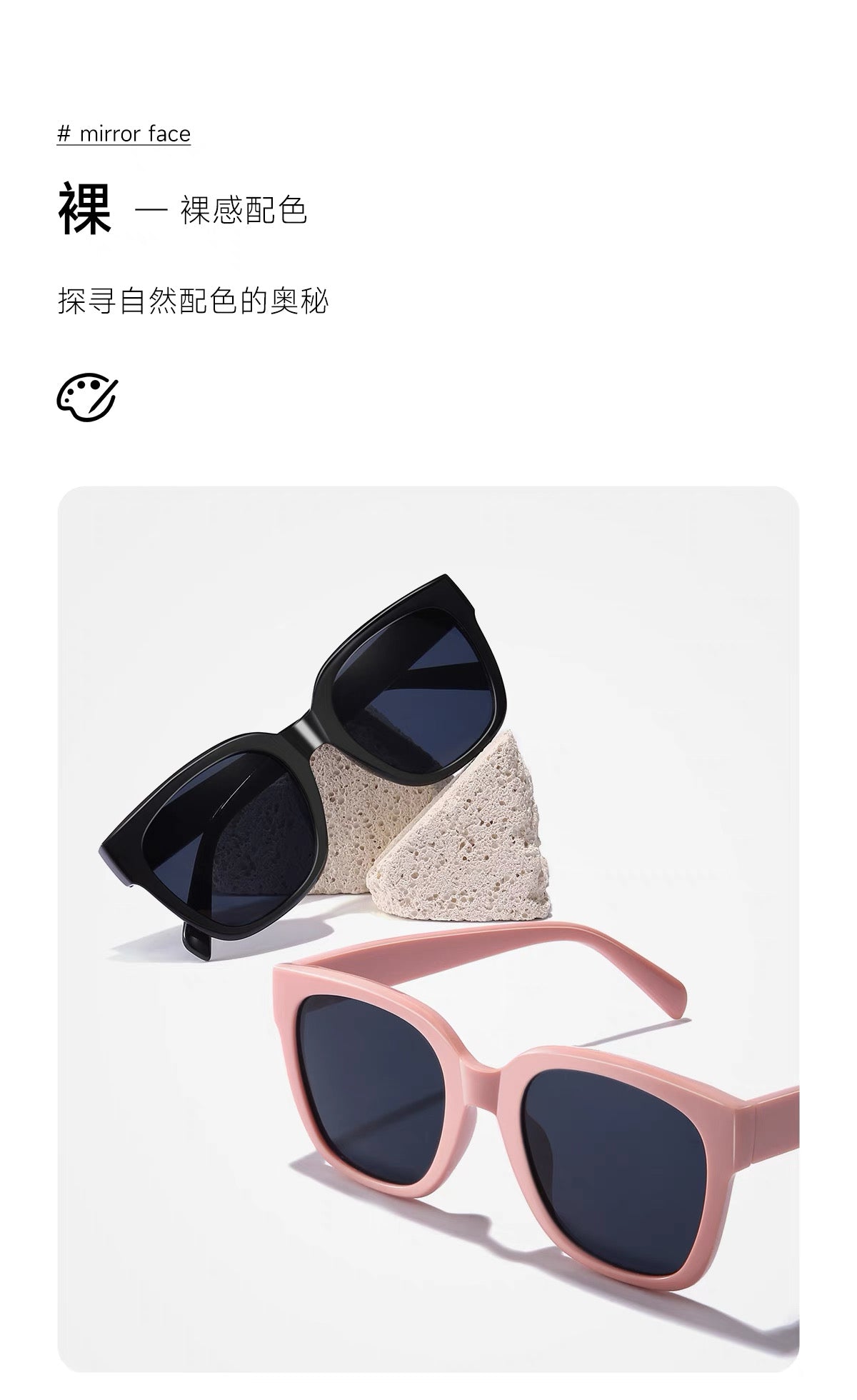 瘦脸秘密🌟三色粗框墨镜 Face-Slimming Secret: Three-Color Chunky Frame Sunglasses