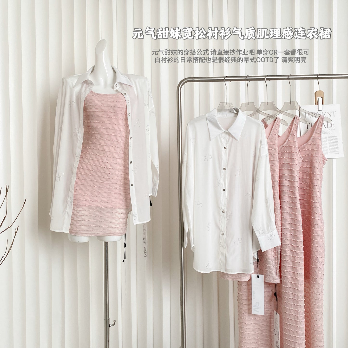 粉色太阳 肌理感收腰连衣裙 Pink Sun Textured Cinched-Waist Dress