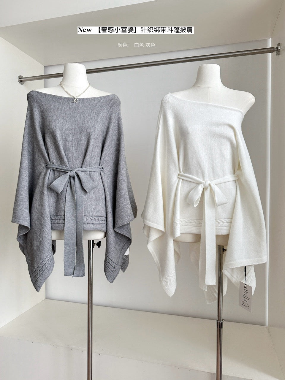 富士气质 奢感小富婆针织斗篷上衣 Fujisan Elegance Luxe Little Rich Lady Knitted Cape Top