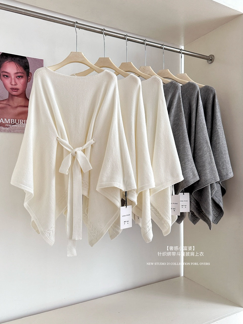 富士气质 奢感小富婆针织斗篷上衣 Fujisan Elegance Luxe Little Rich Lady Knitted Cape Top