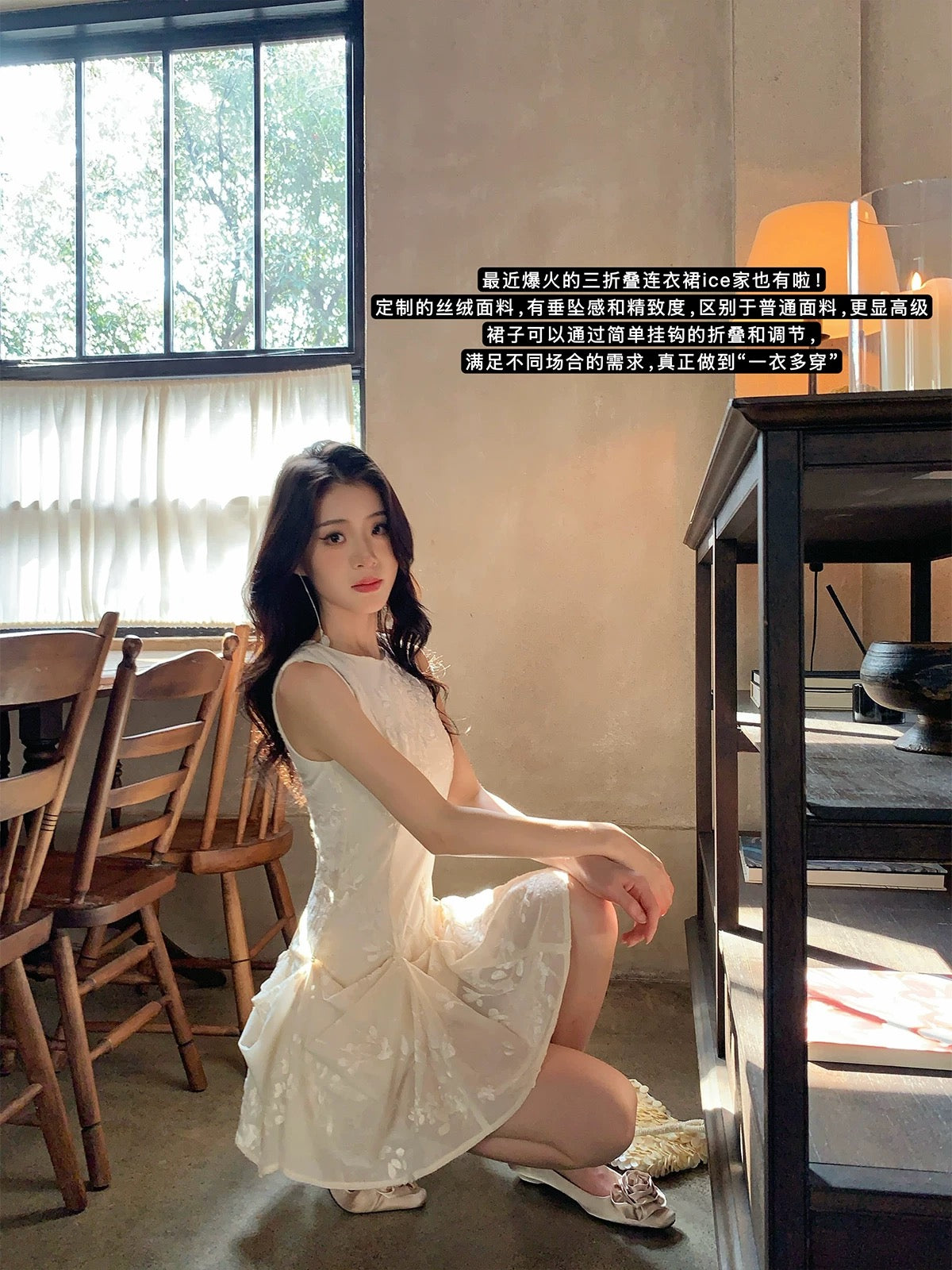百变公主 温柔风一衣多穿连衣裙 Versatile Princess – Soft Feminine Multi-Way Dress