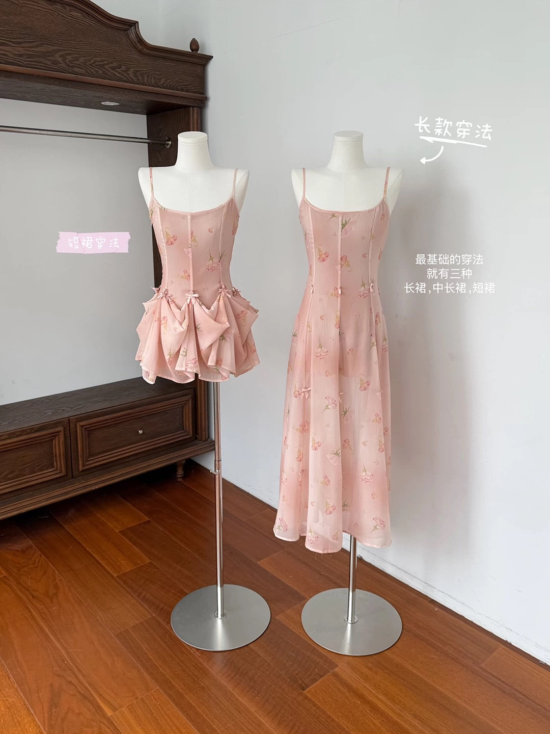 自由浪漫 折叠穿法花瓣连衣裙 Free-Spirited Romantic Petal Dress with Foldable Styling