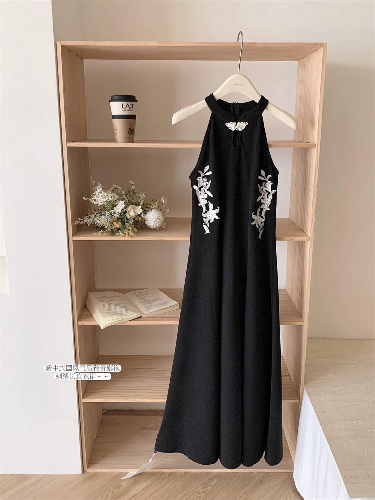 墨上花开 气质矜贵刺绣旗袍连衣裙 Ink Blossoms · Elegant Embroidered Cheongsam Dress