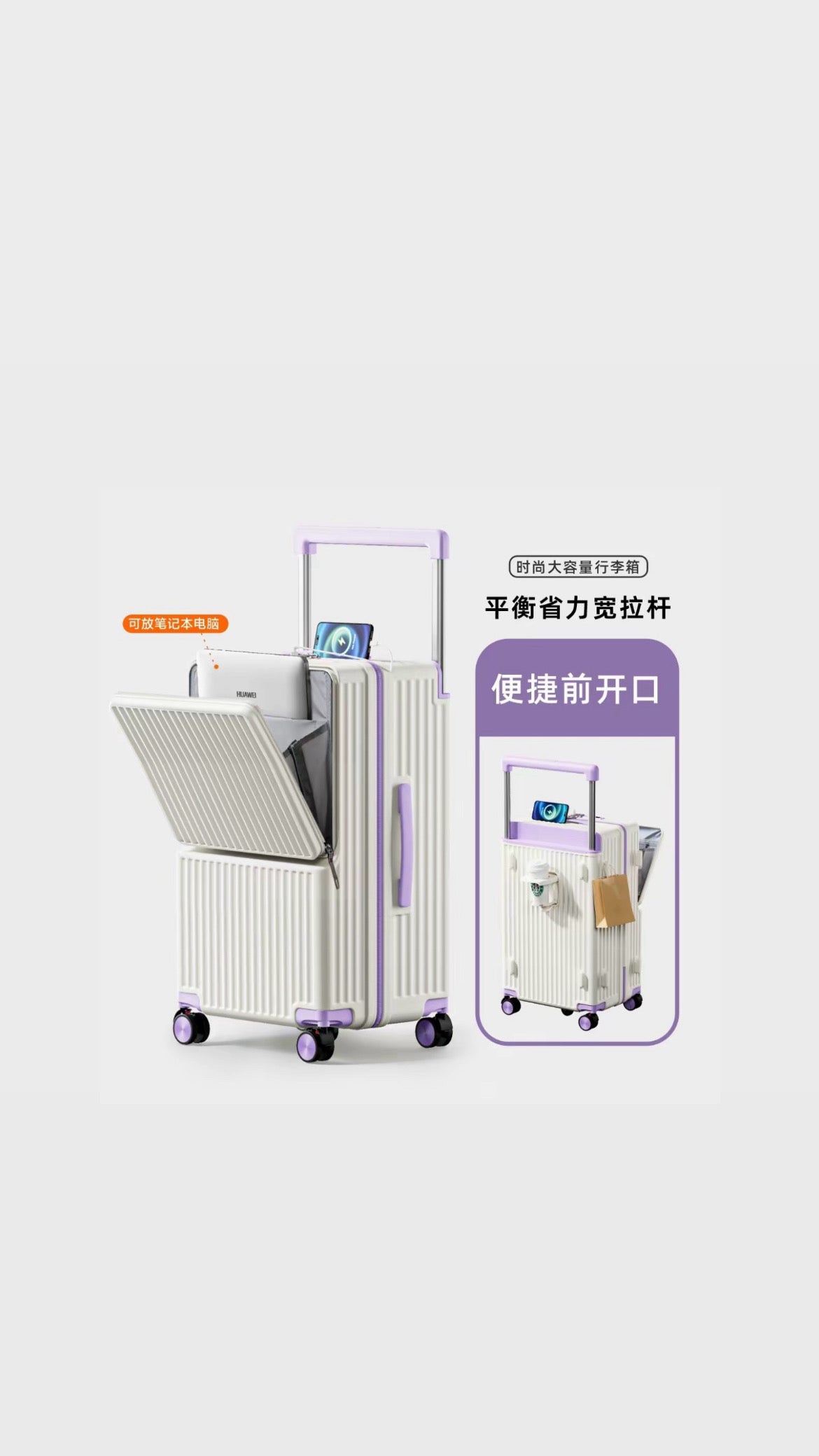 时光漫游 宽拉杆桃皮绒大容量旅行箱 Time Wanderer Macro-Track Peach-Velvet Suitcase