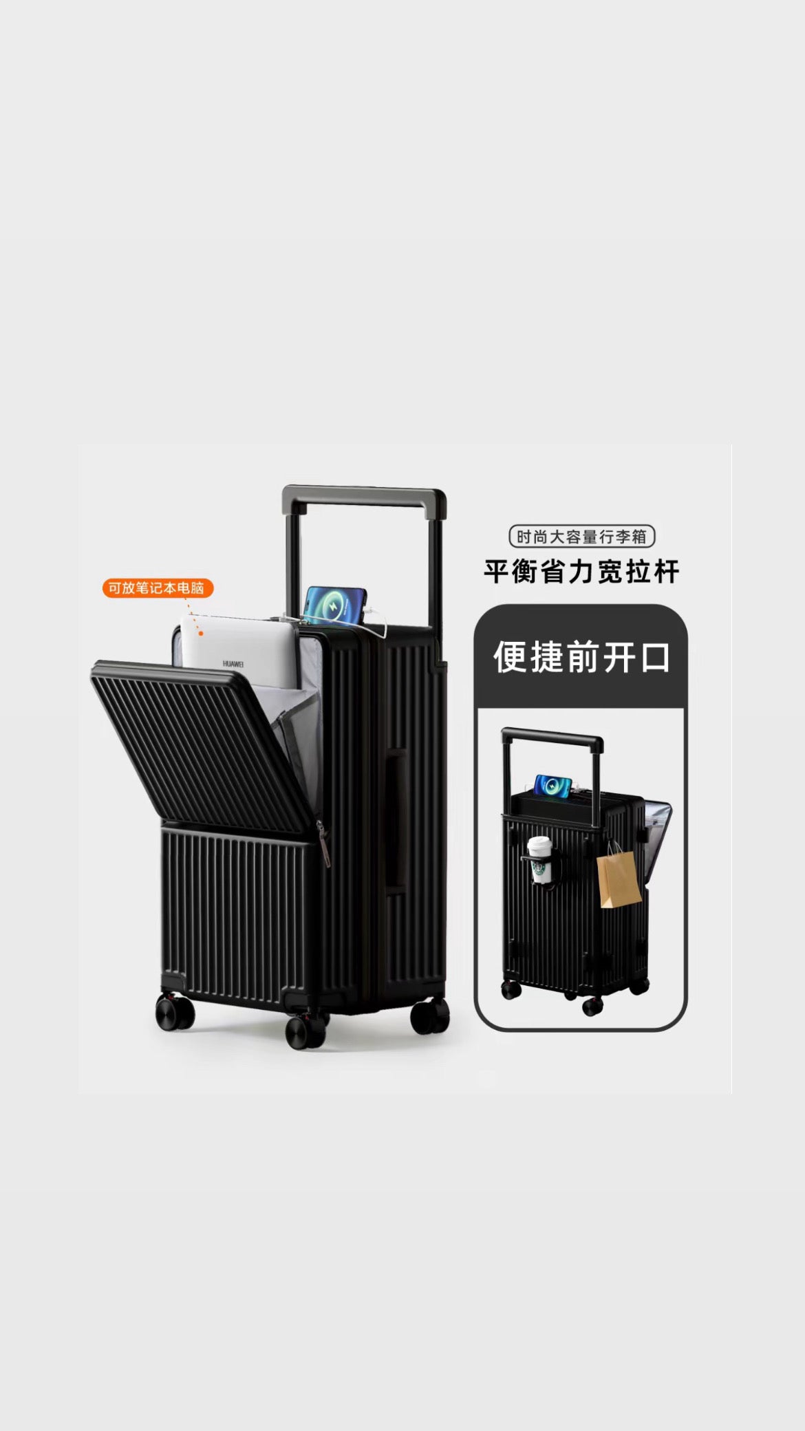 时光漫游 宽拉杆桃皮绒大容量旅行箱 Time Wanderer Macro-Track Peach-Velvet Suitcase