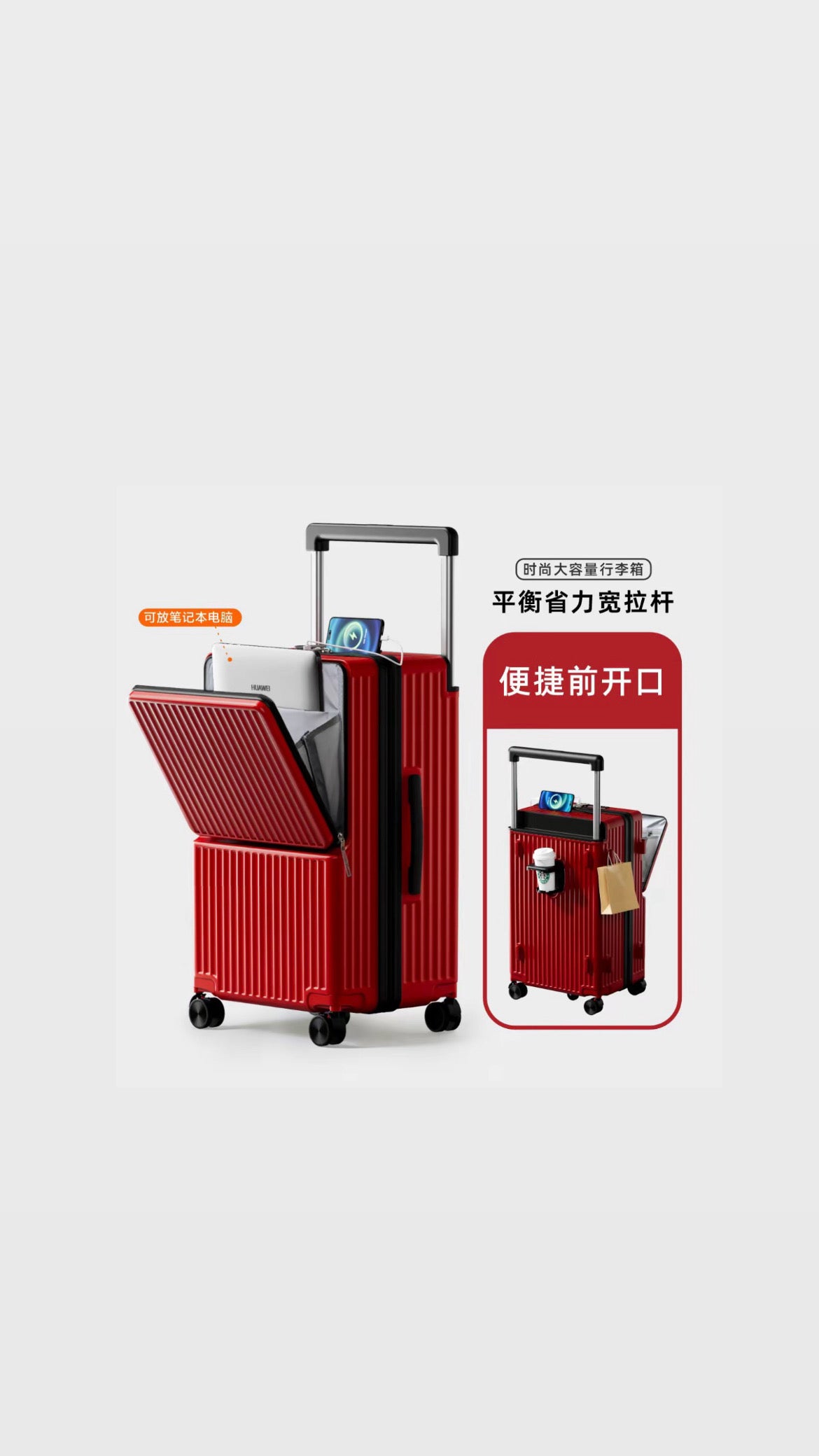 时光漫游 宽拉杆桃皮绒大容量旅行箱 Time Wanderer Macro-Track Peach-Velvet Suitcase