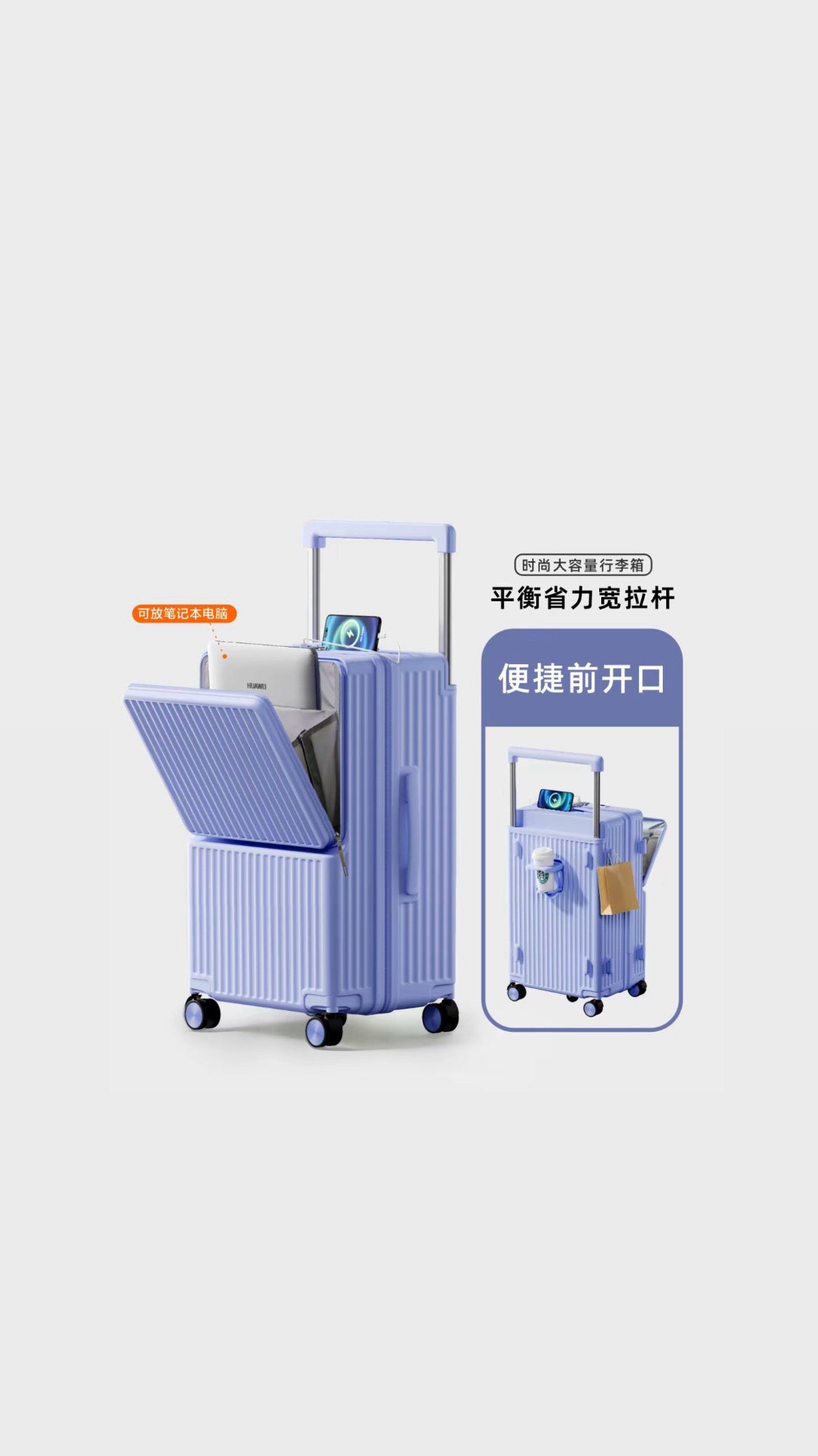 时光漫游 宽拉杆桃皮绒大容量旅行箱 Time Wanderer Macro-Track Peach-Velvet Suitcase