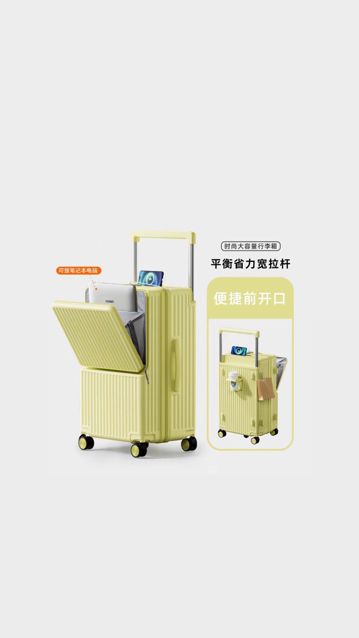 时光漫游 宽拉杆桃皮绒大容量旅行箱 Time Wanderer Macro-Track Peach-Velvet Suitcase