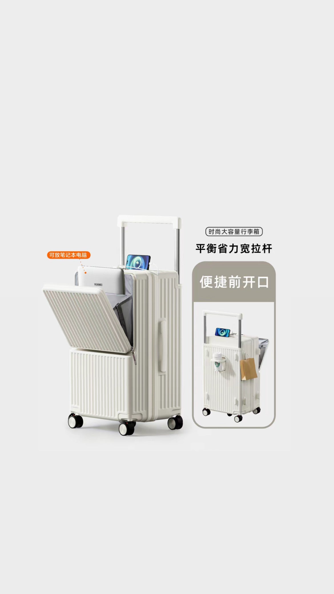 时光漫游 宽拉杆桃皮绒大容量旅行箱 Time Wanderer Macro-Track Peach-Velvet Suitcase