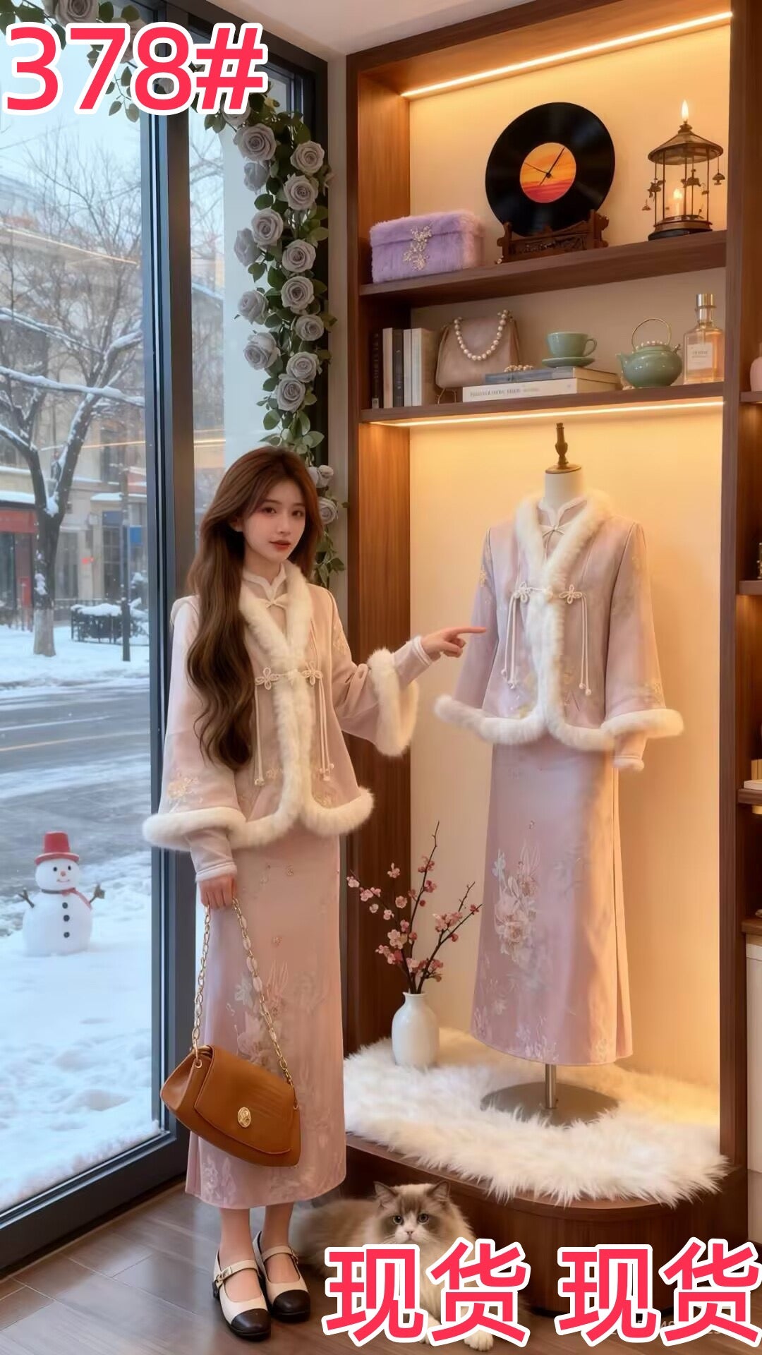 冬年 富家千金新中式提花外套半身裙套装 Winter Elegance New Chinese Jacquard Jacket and Skirt Set for Wealthy Heiress Style