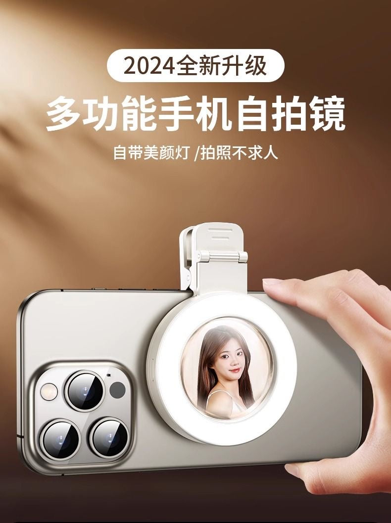 美少女出境 手机补光灯光高清自拍通用神器 Perfect for Selfies: Universal HD Phone Fill Light for Stunning Girl-Style Shots