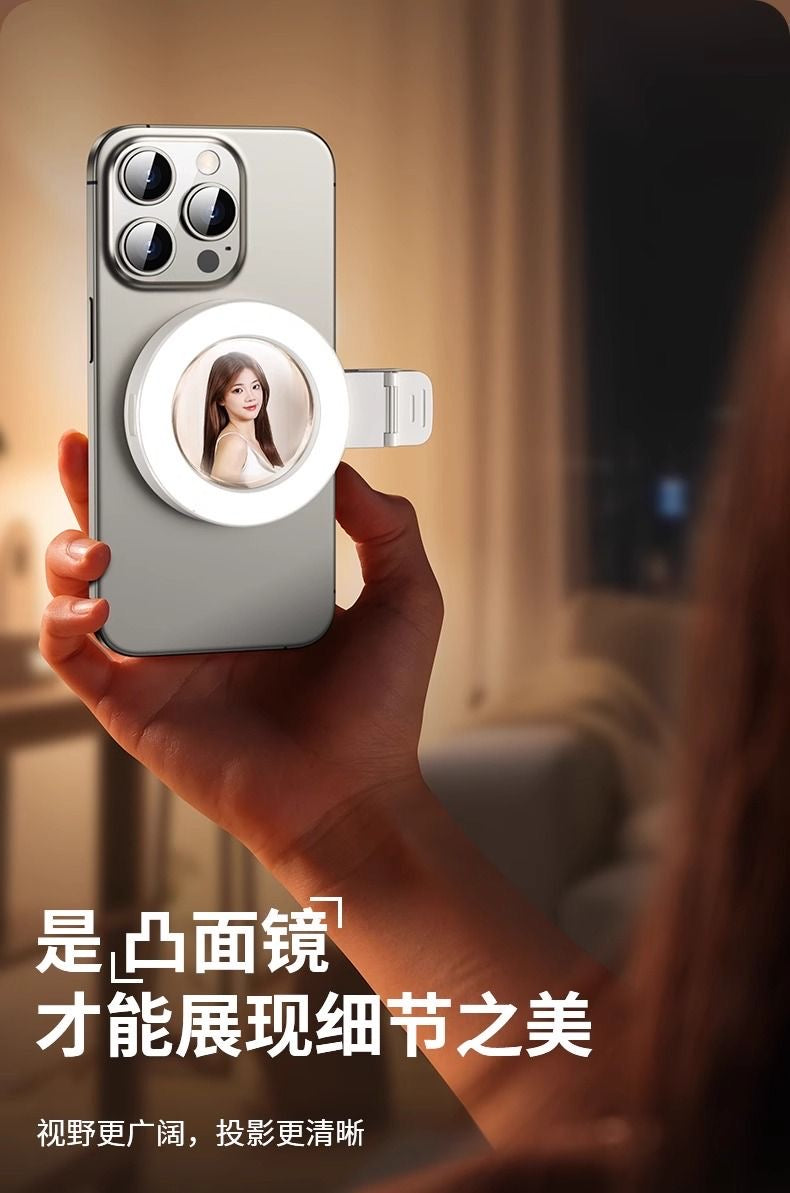 美少女出境 手机补光灯光高清自拍通用神器 Perfect for Selfies: Universal HD Phone Fill Light for Stunning Girl-Style Shots
