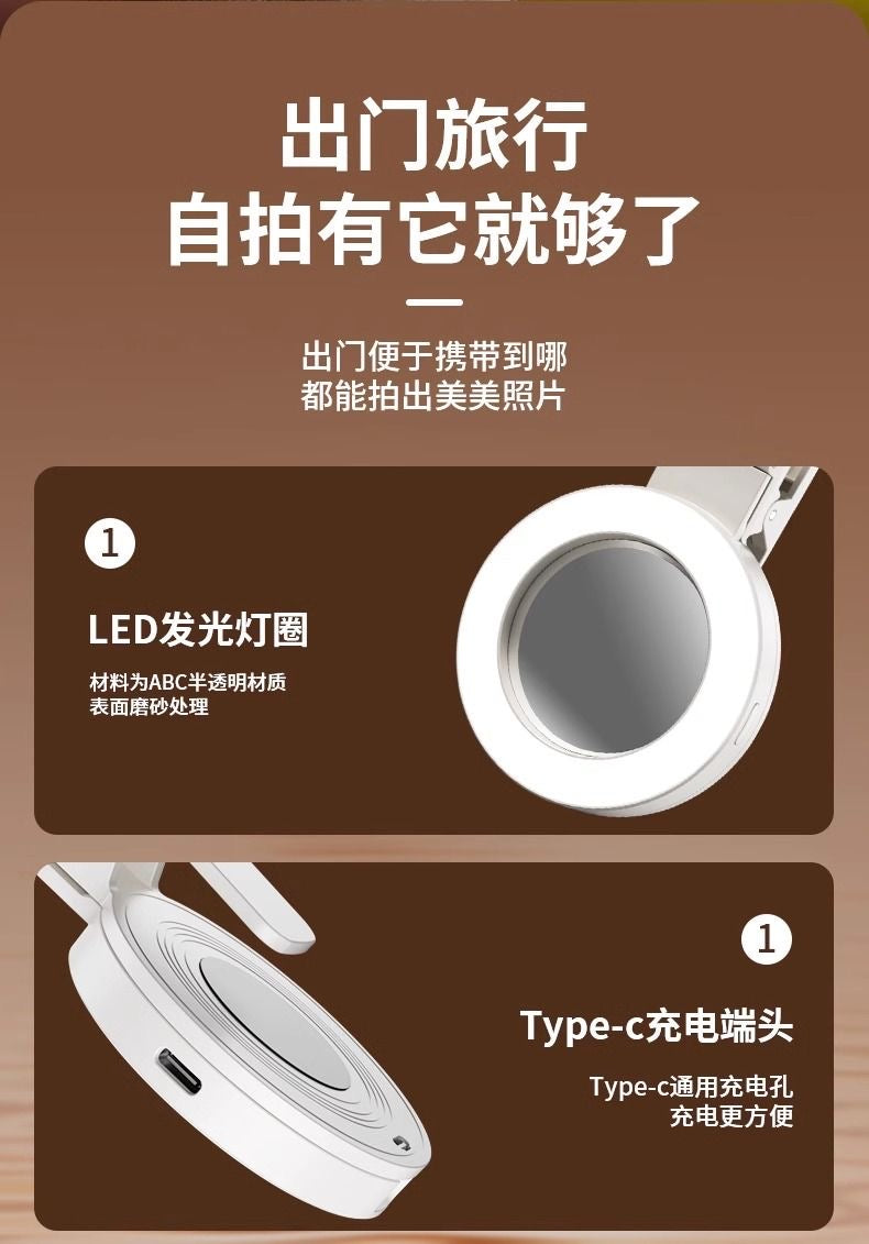 美少女出境 手机补光灯光高清自拍通用神器 Perfect for Selfies: Universal HD Phone Fill Light for Stunning Girl-Style Shots