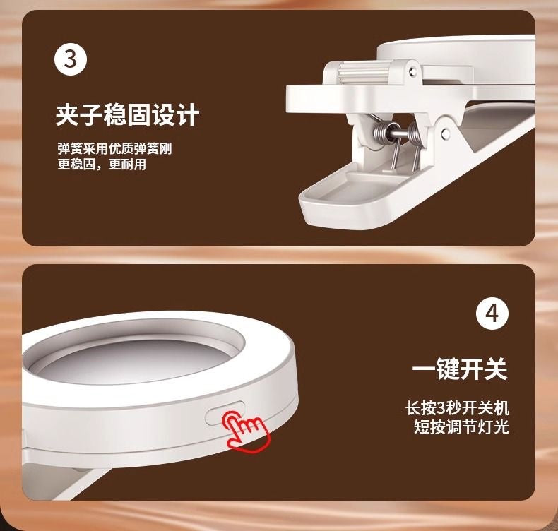 美少女出境 手机补光灯光高清自拍通用神器 Perfect for Selfies: Universal HD Phone Fill Light for Stunning Girl-Style Shots