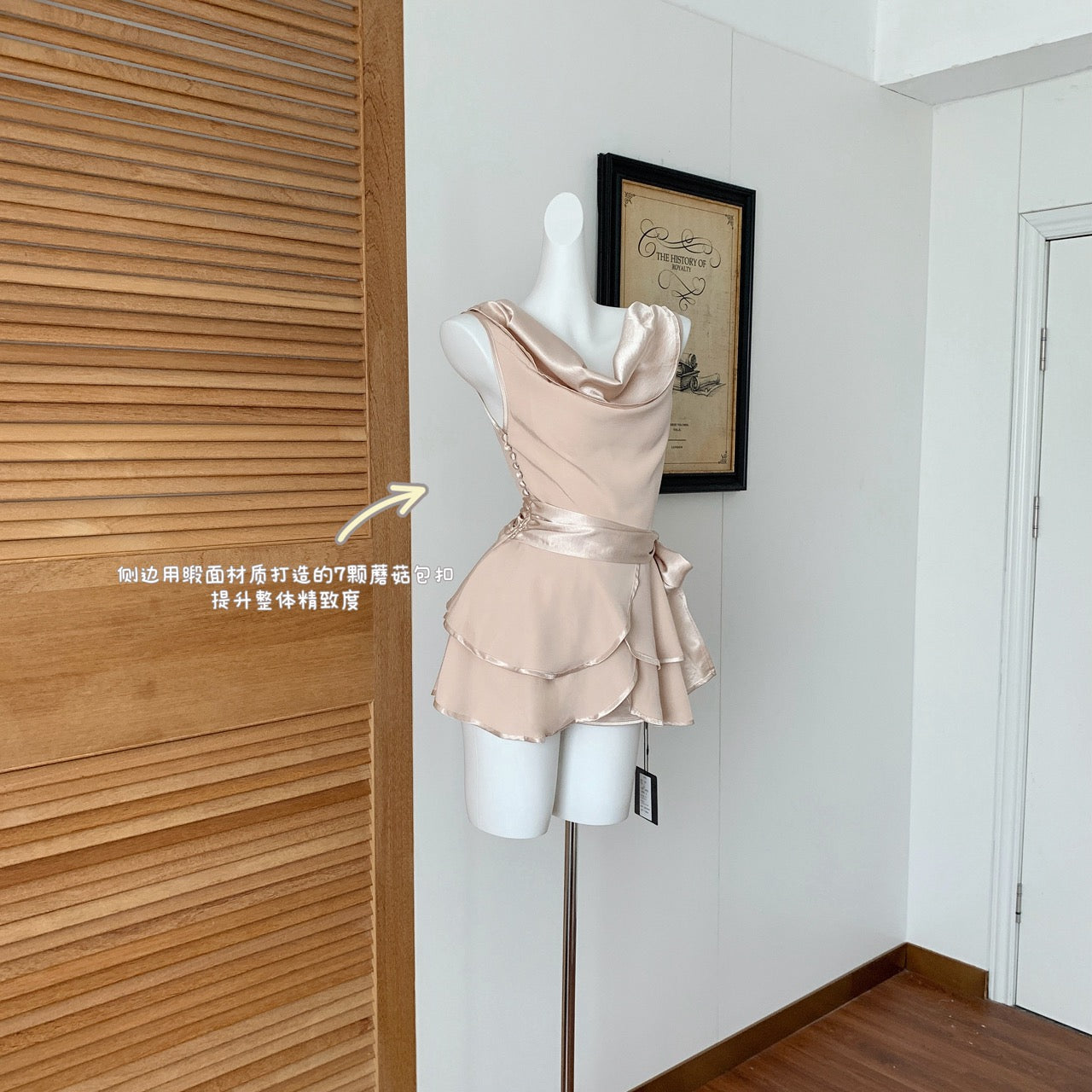 典藏情话 缎面荡领荷叶边连衣裙  Timeless Romance Satin Draped Neck Ruffle Dress