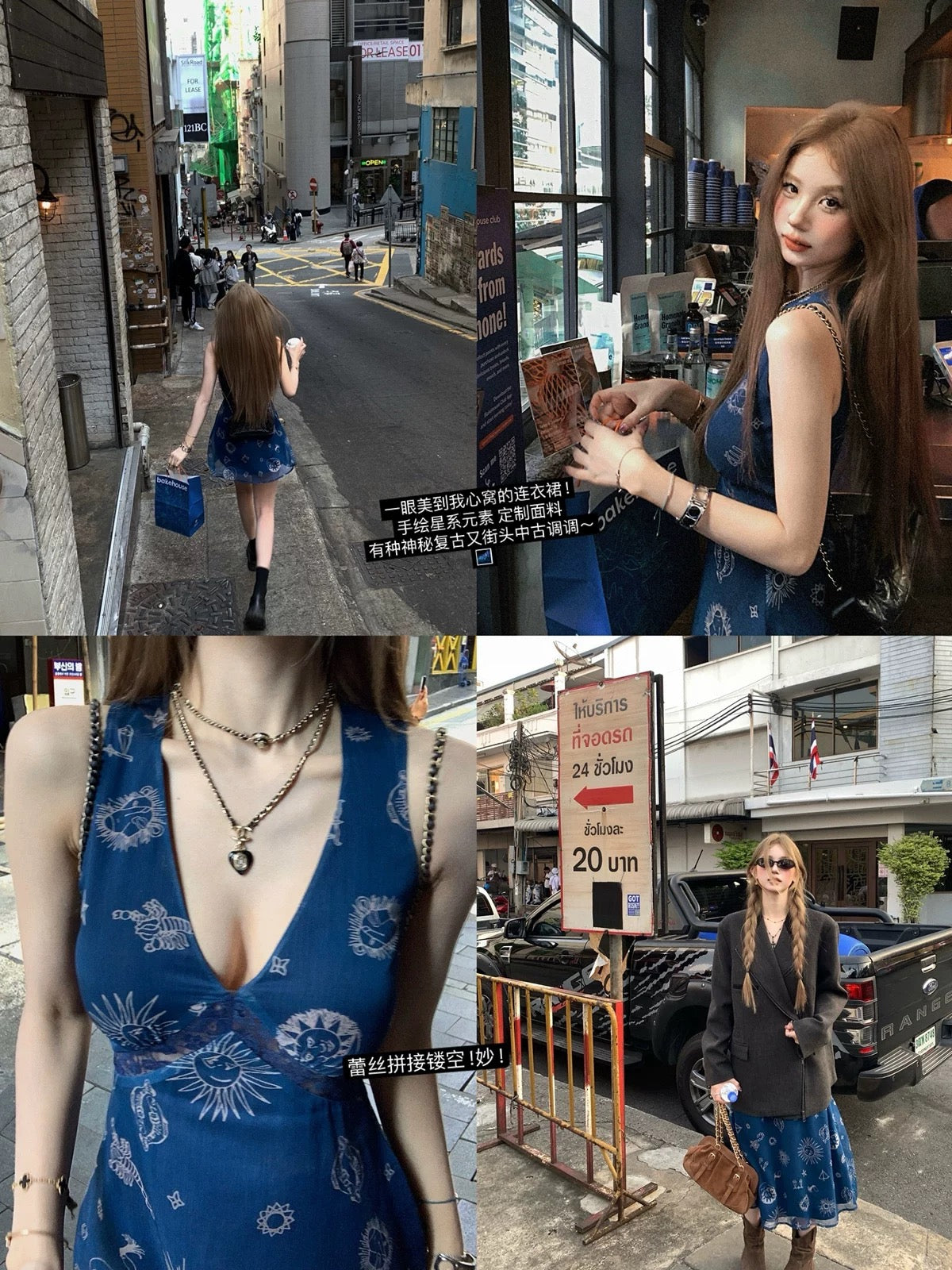 西西里邂逅 复古V领背心连衣裙 Sicilian Encounter – Vintage V-Neck Sleeveless Dress