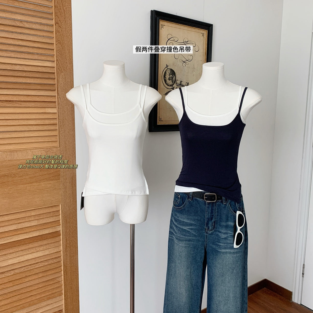 生活小调 假两件叠穿撞色吊带上衣 Everyday Melody Contrast-Layered Two-in-One Camisole Top