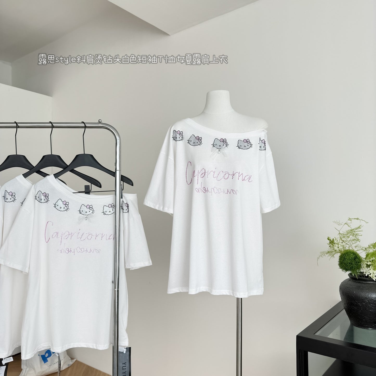 露思style 斜肩烫钻露肩上衣 Lusi Style Rhinestone Off-Shoulder Asymmetric Top