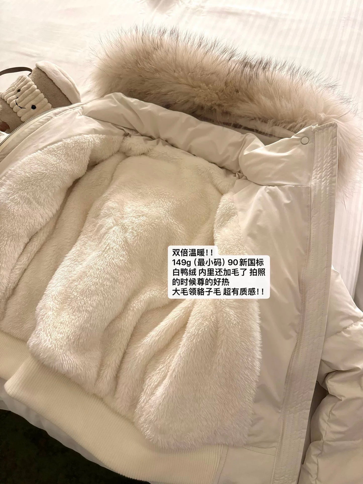南区菲奥娜 秋冬脱卸帽毛领棉短款羽绒服 Nanqu Fiona Detachable Hood Faux Fur Collar Short Padded Down Jacket