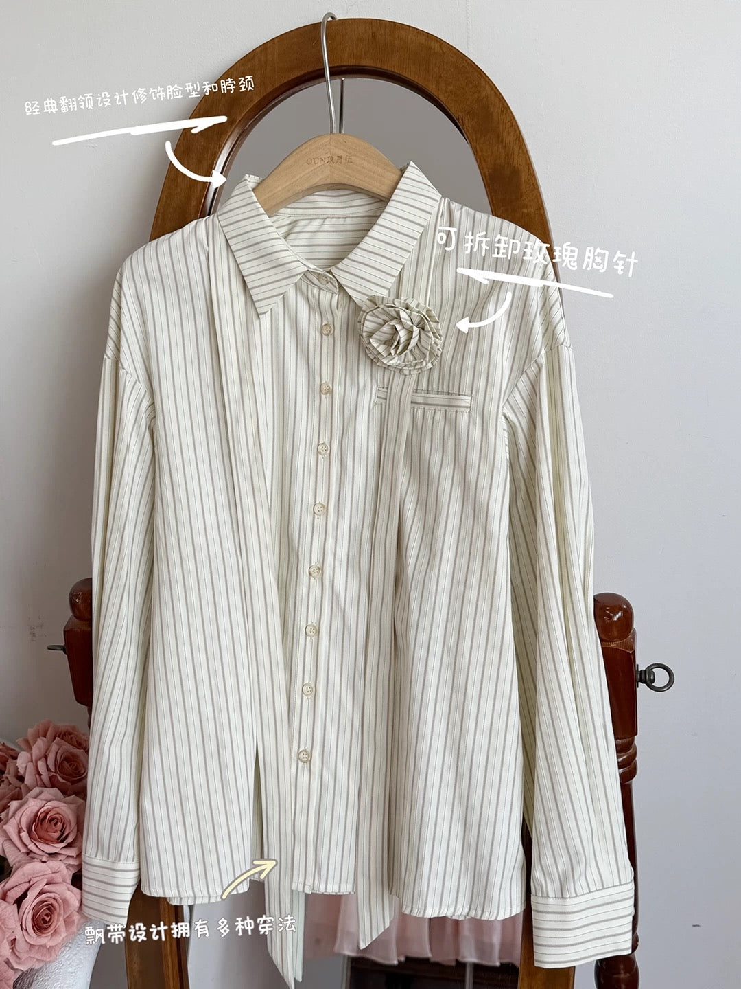 花花朵朵 条纹玫瑰花套装衬衫 Floral Striped Rose Print Set Shirt
