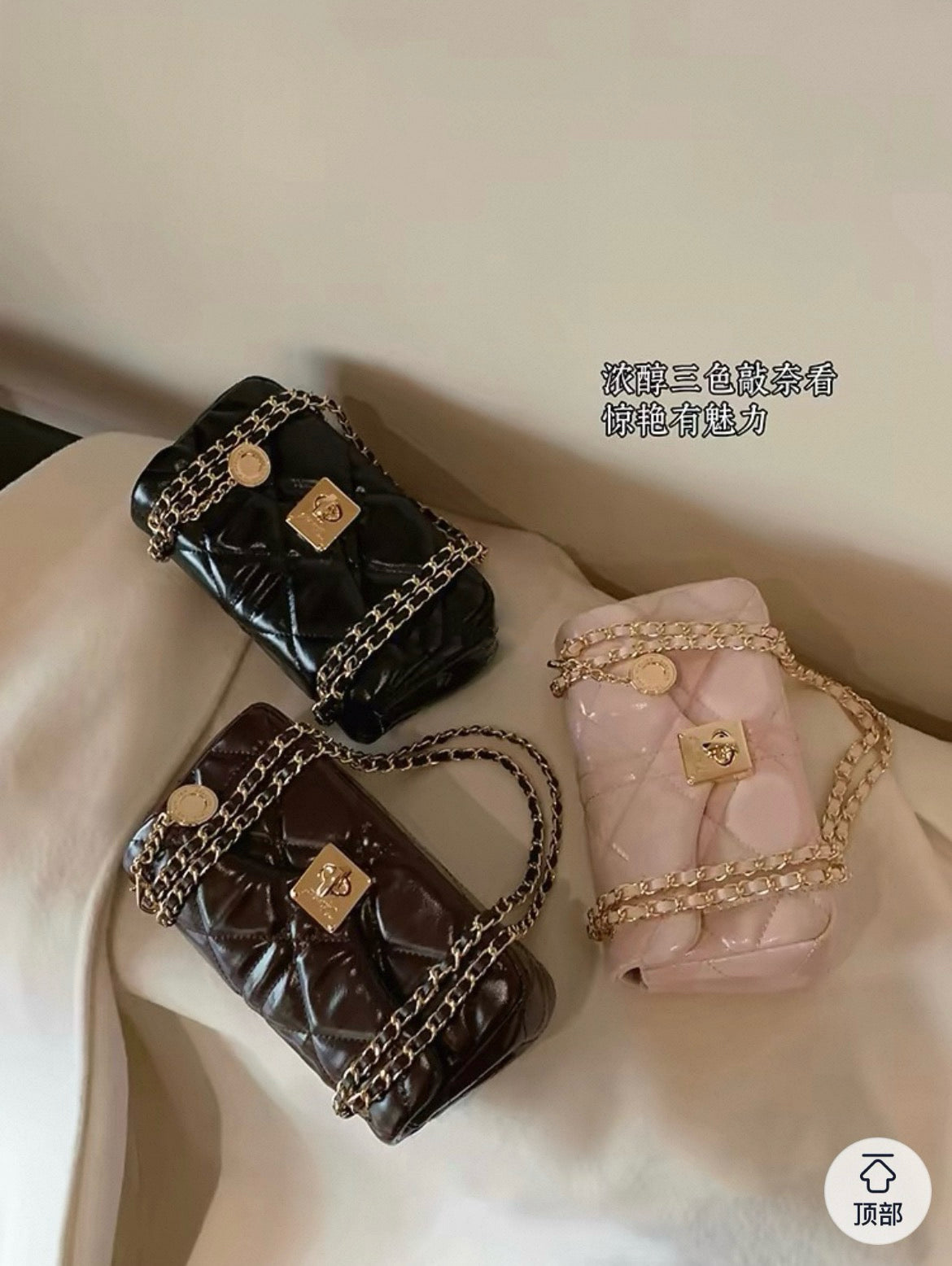Sweet Cool Black-Pink Quilted Chain Shoulder Bag