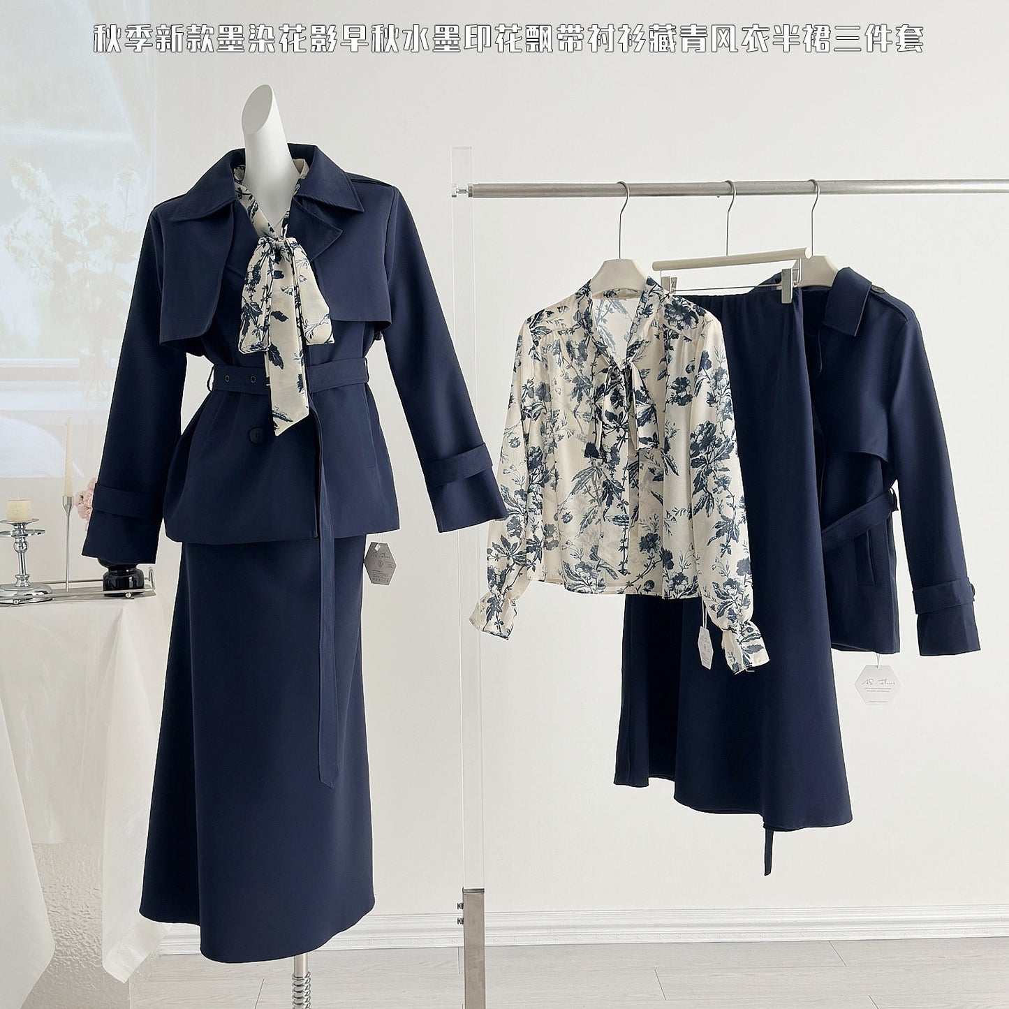 墨染花影 衬衫半裙风衣套装 Shadows of the Ink Oriental Bloom Blouse & Skirt Set