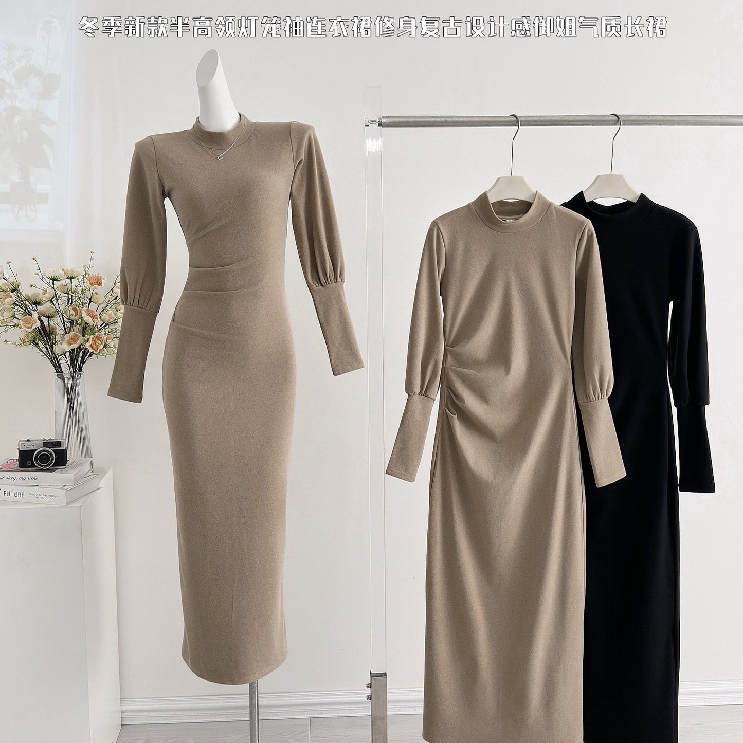 暖意浮光 Amber Warmth Lantern Sleeve & Slim-Fit Design