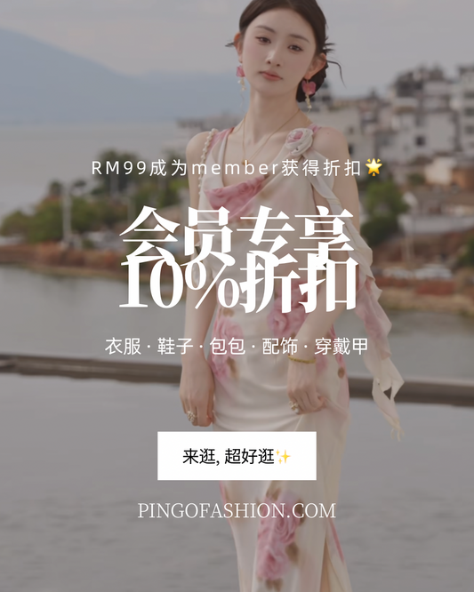 💫 RM99年度会员 · 超值上限 🌟 Annual Membership · Super Value Deal!