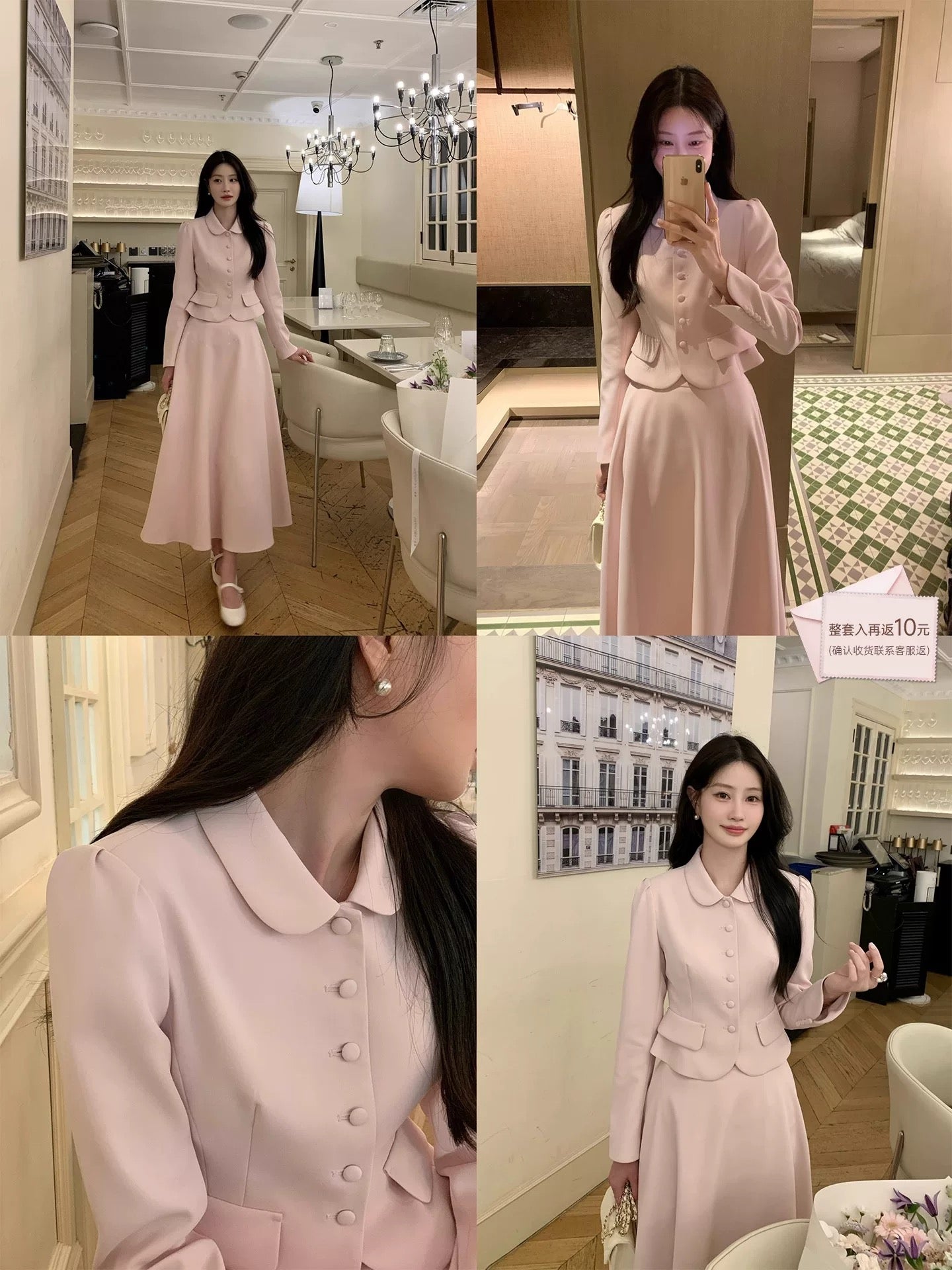 炸鸡欧尼 粉色毛呢外套高腰a字半身裙套装 Pink woolen coat and high-waisted A-line skirt set